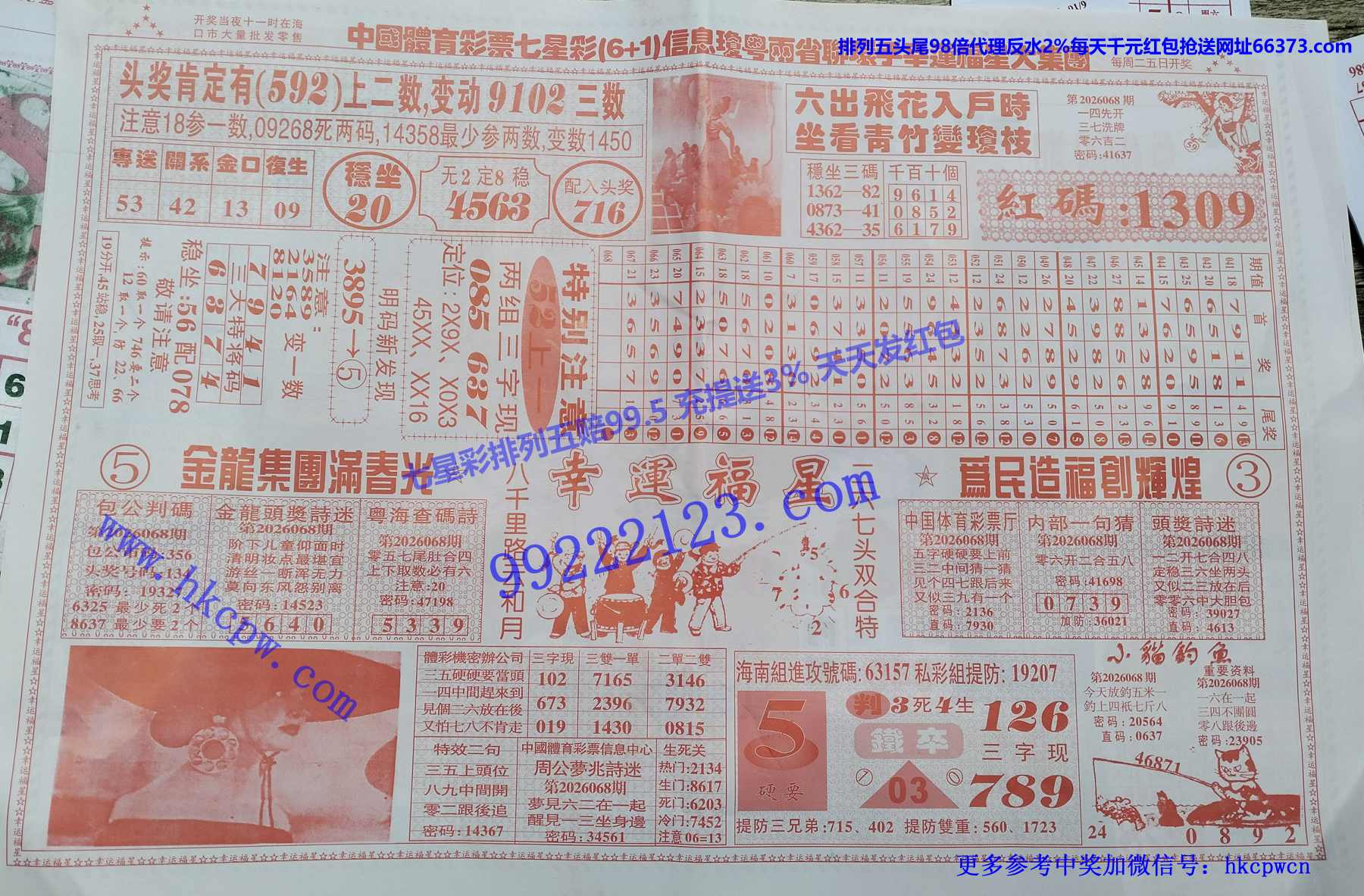 ���˸���b.jpg