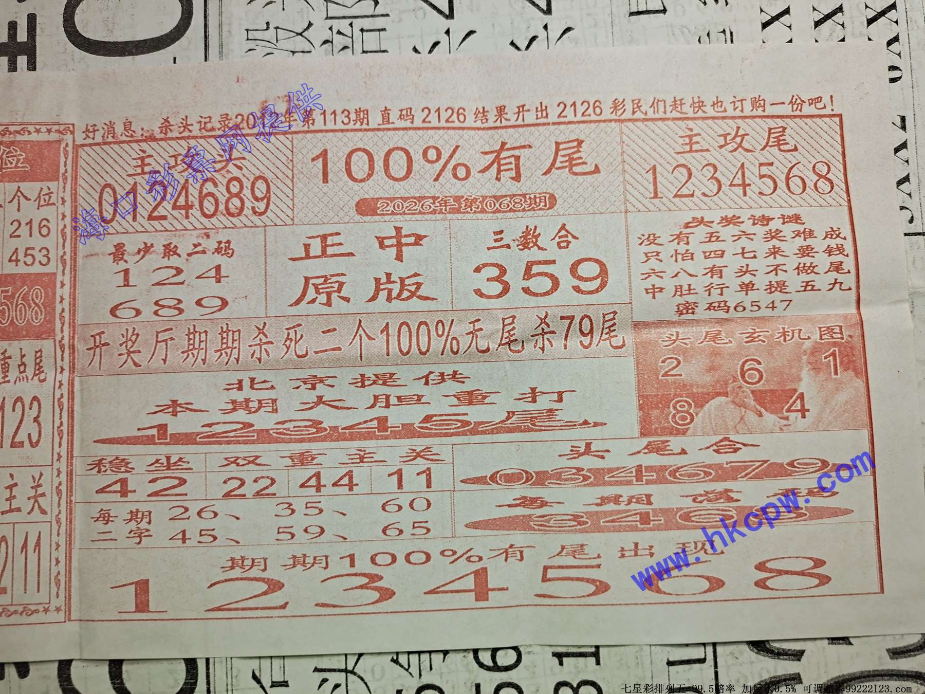 100%��β.jpg