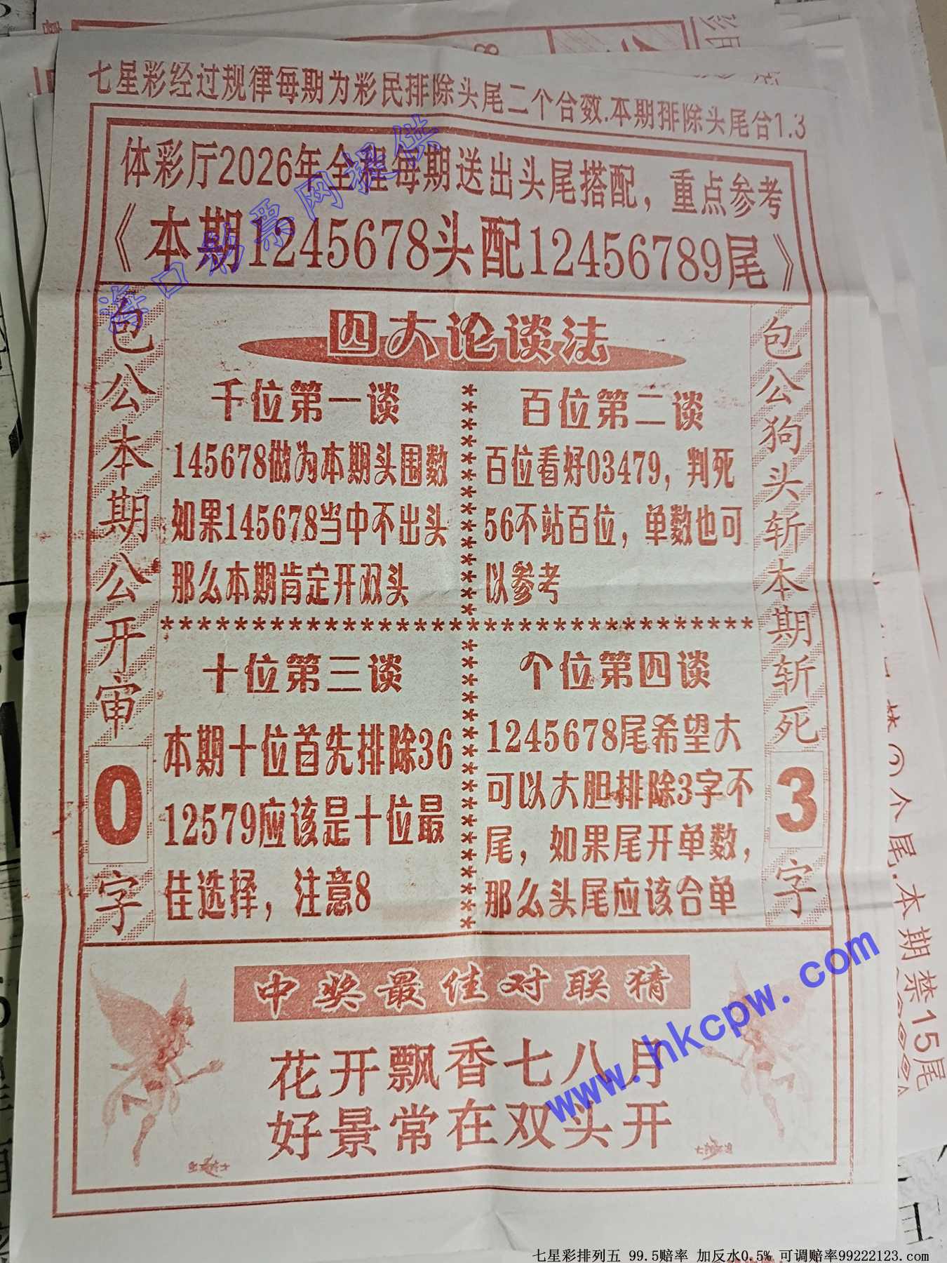 ����ɱͷB.jpg