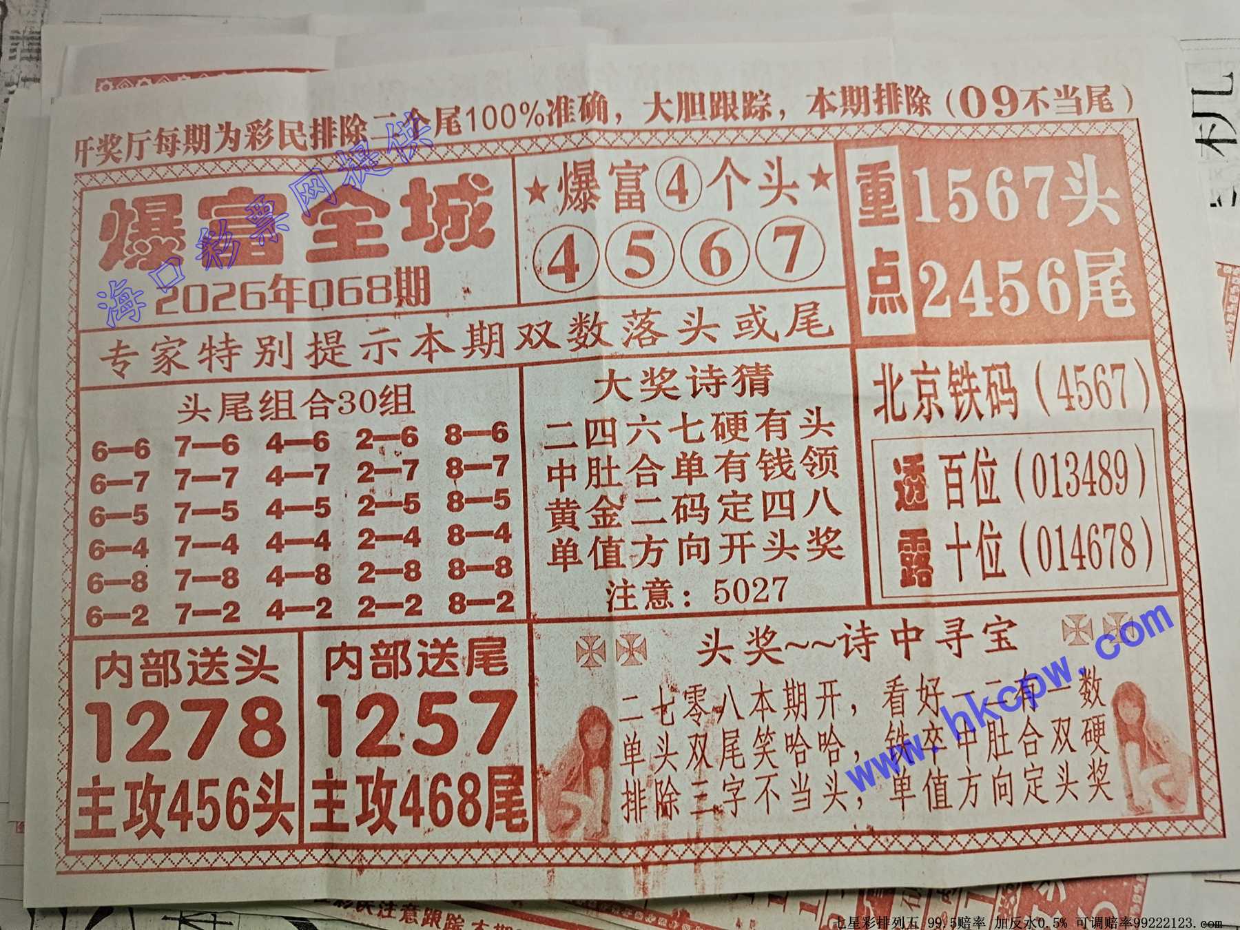 ����ȫ��.jpg
