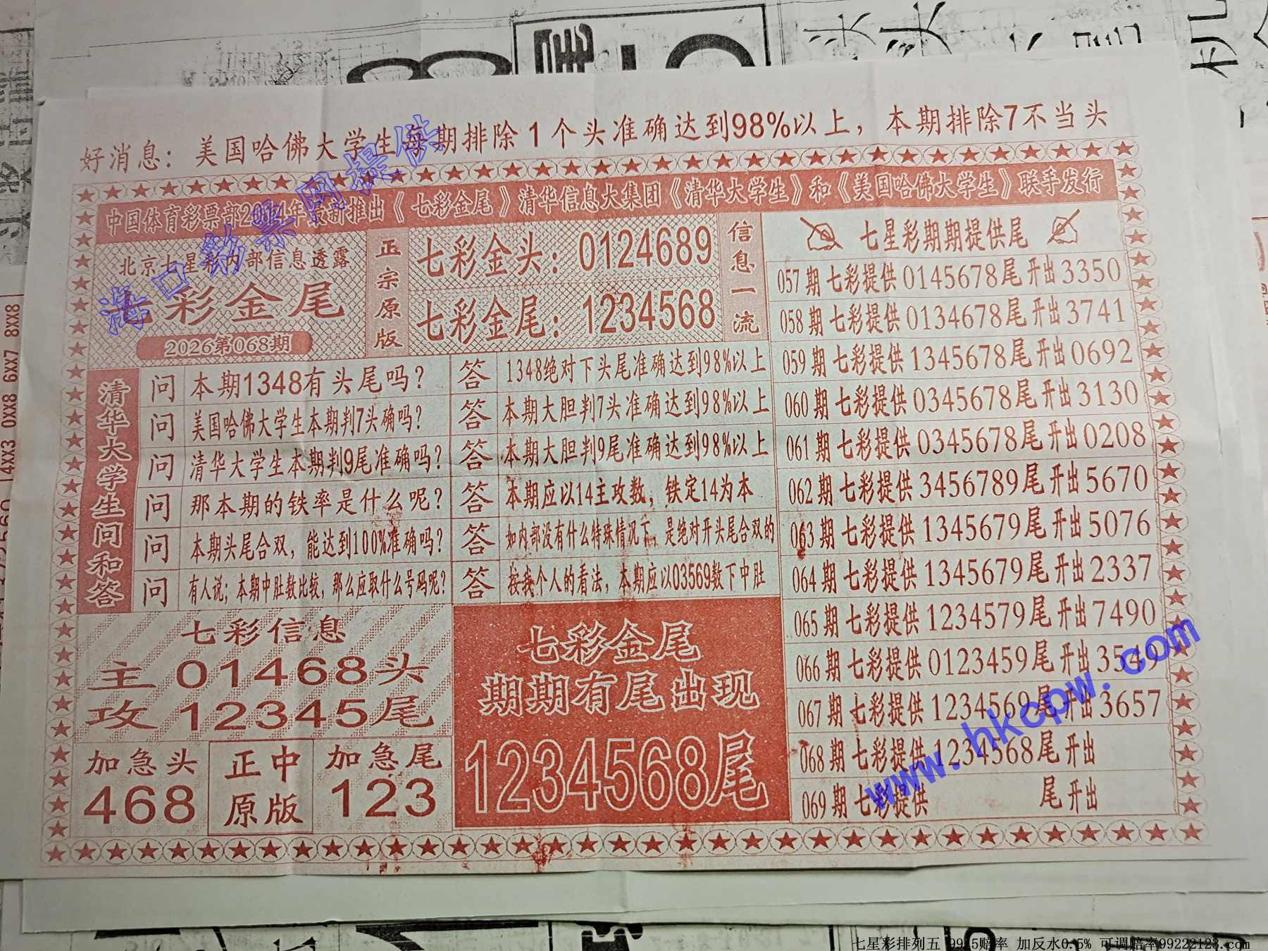 �߲ʽ�β.jpg