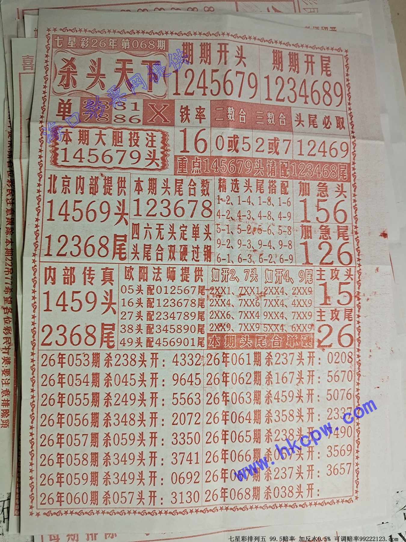 ɱͷ����.jpg