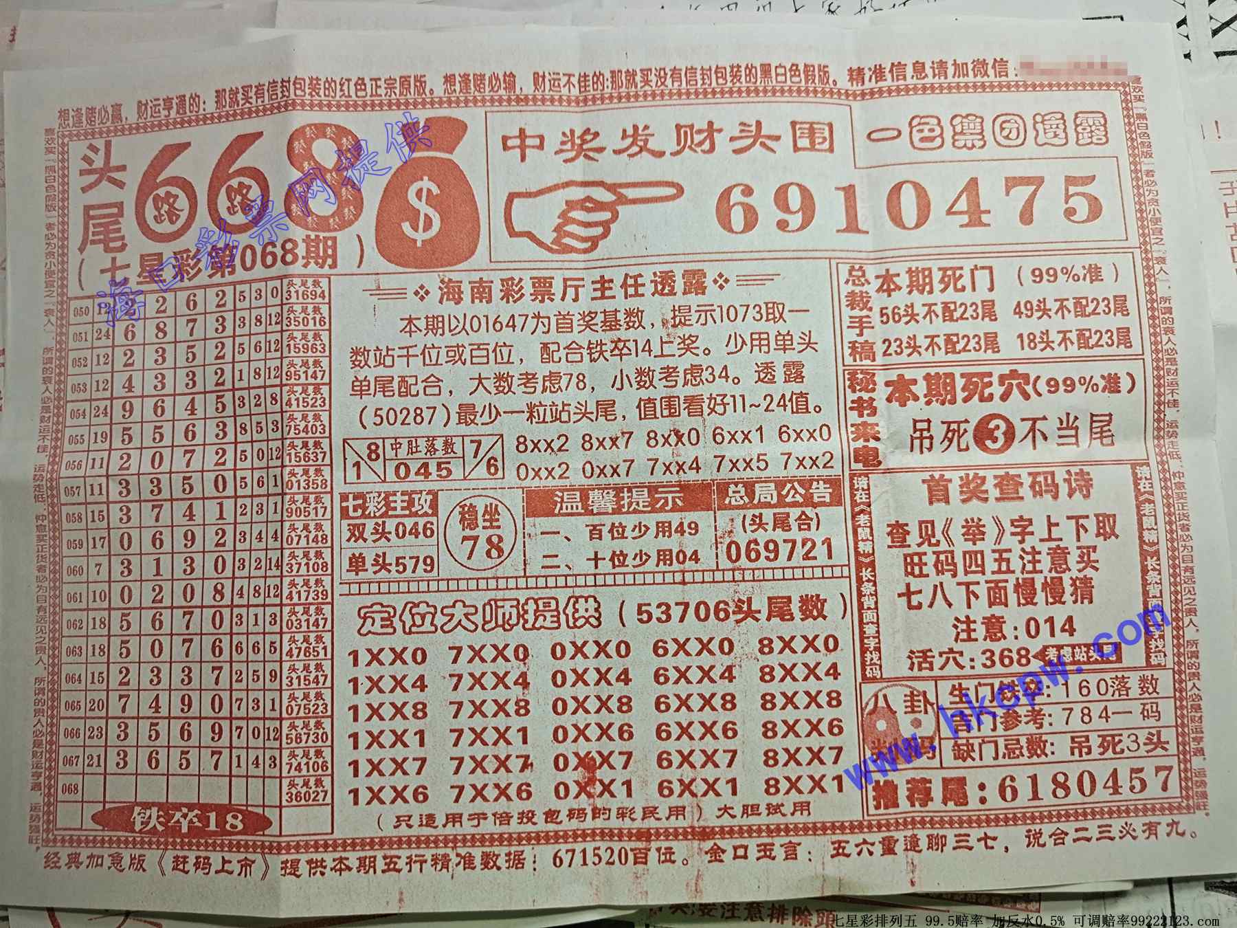 ͷβ668.jpg