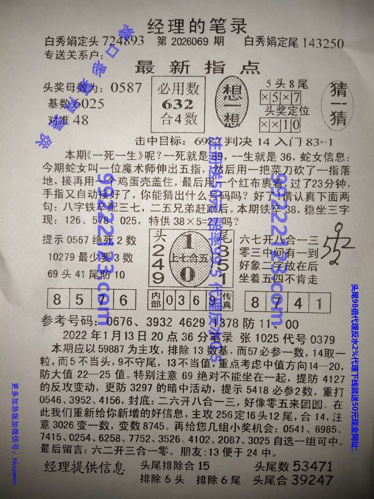 �����ı�¼.jpg