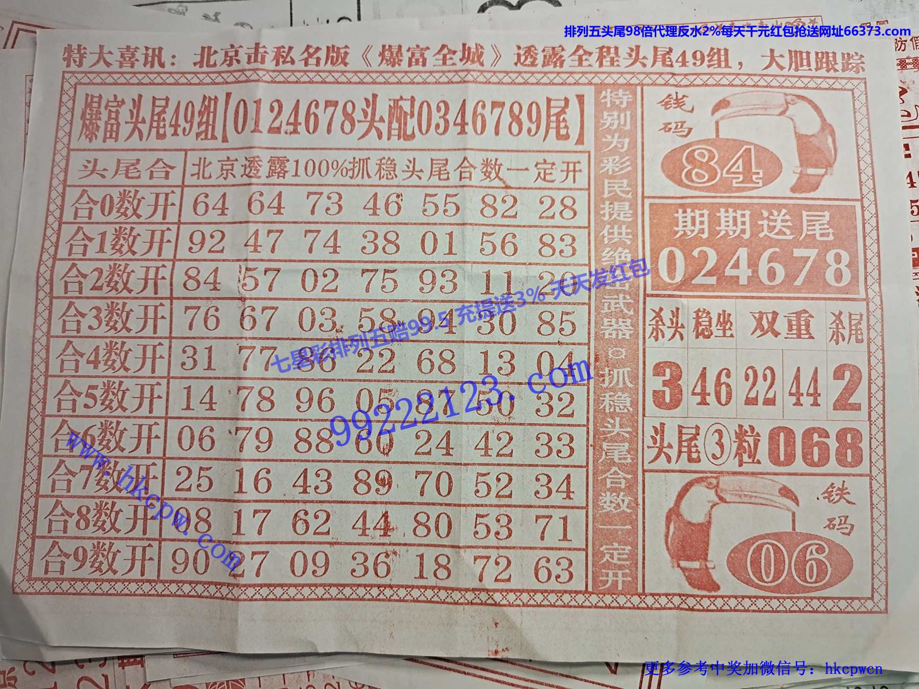 ����ȫ��B.jpg