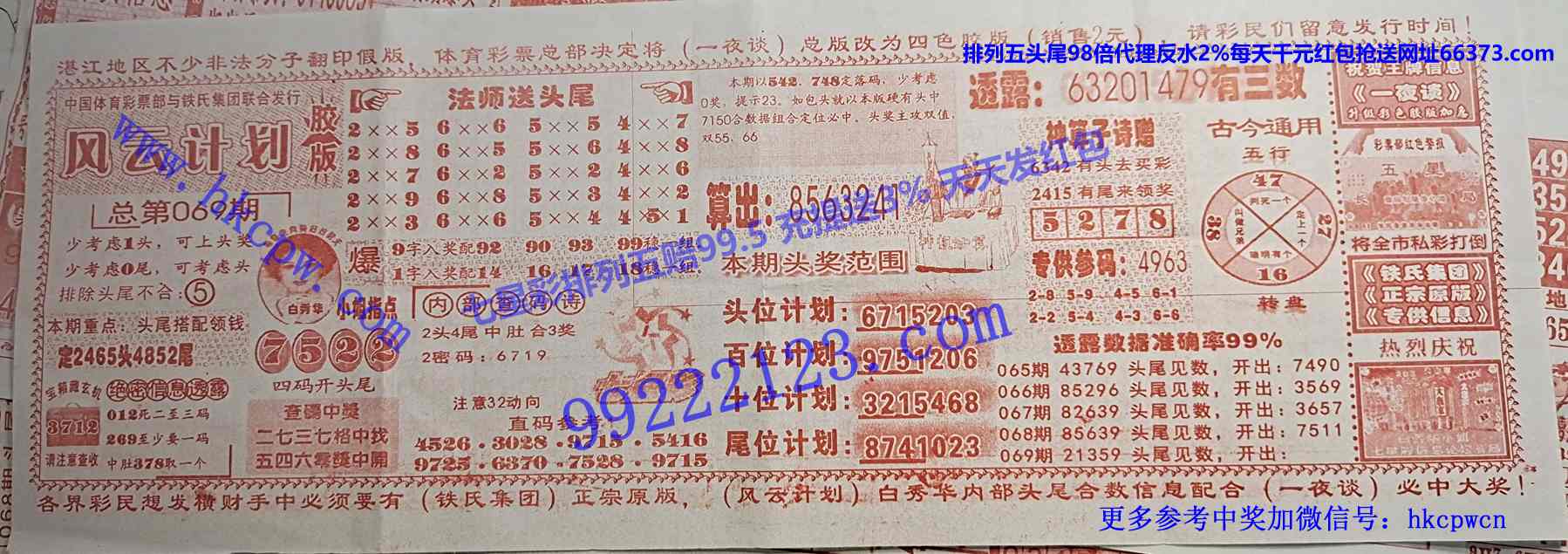 ���Ƽƻ�.jpg