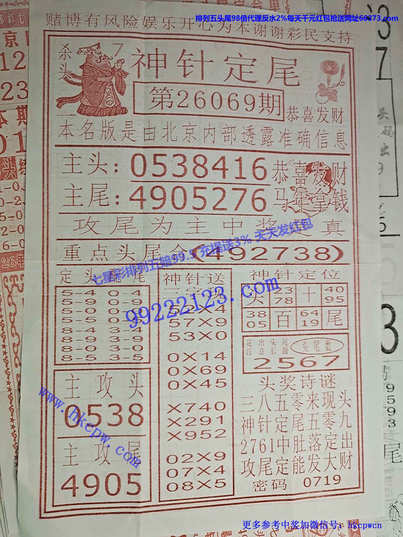 ���붨β.jpg