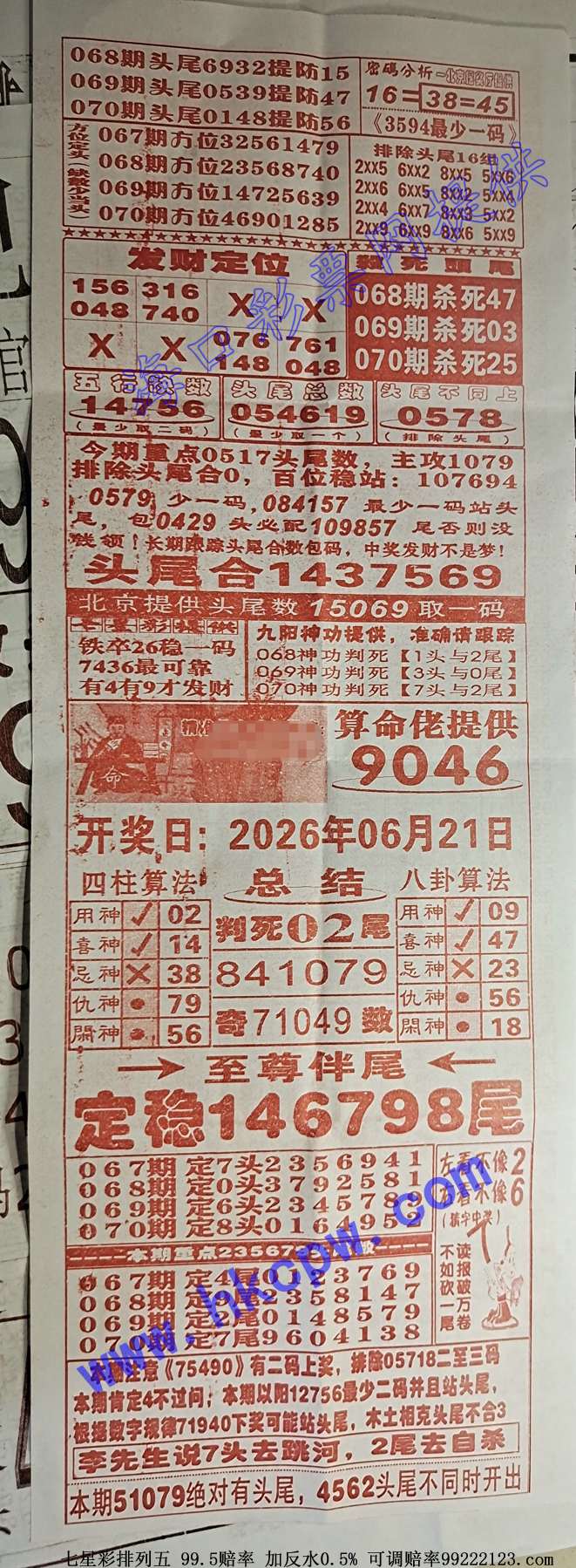 707.jpg