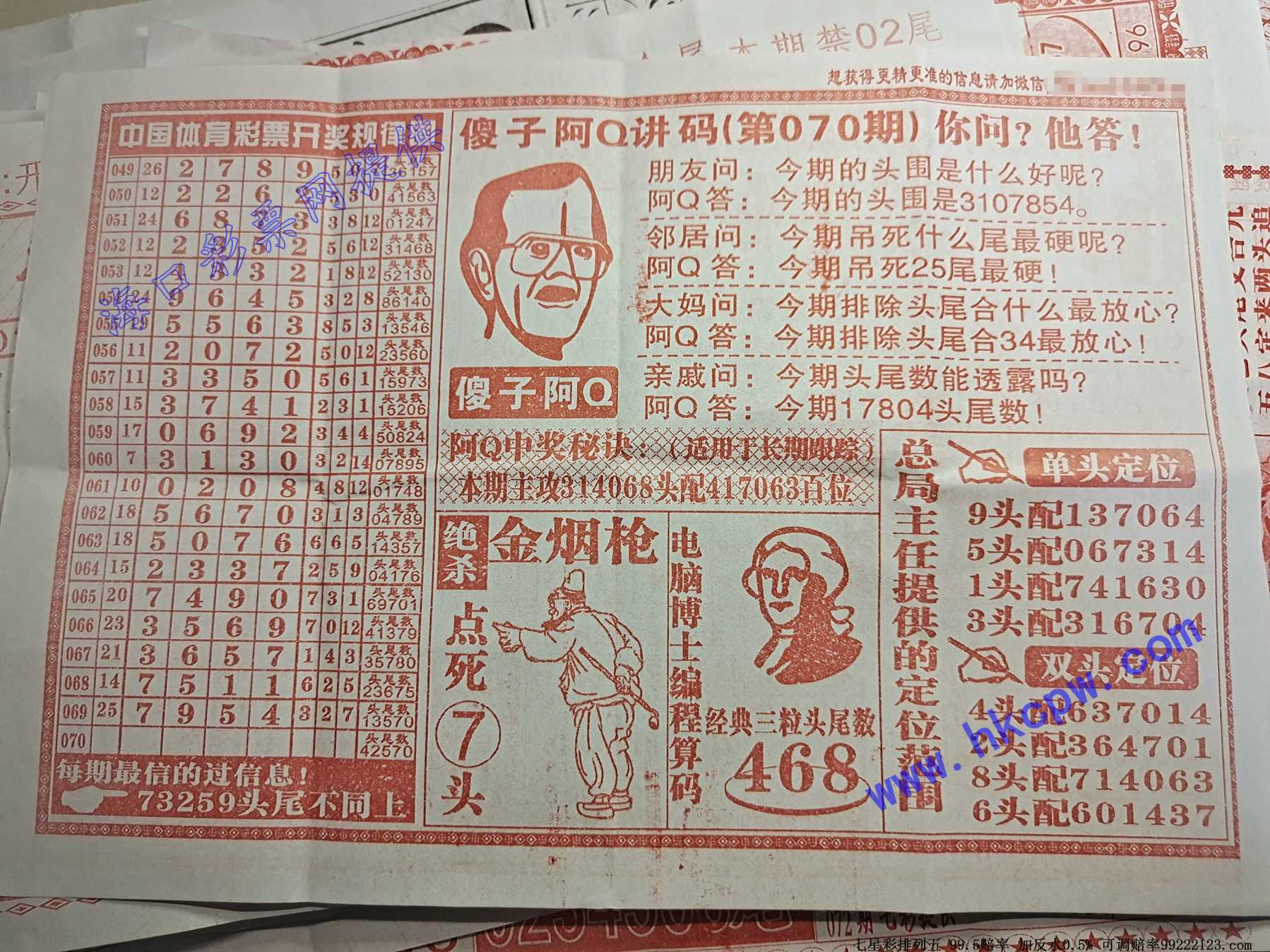 ��Q����B.jpg