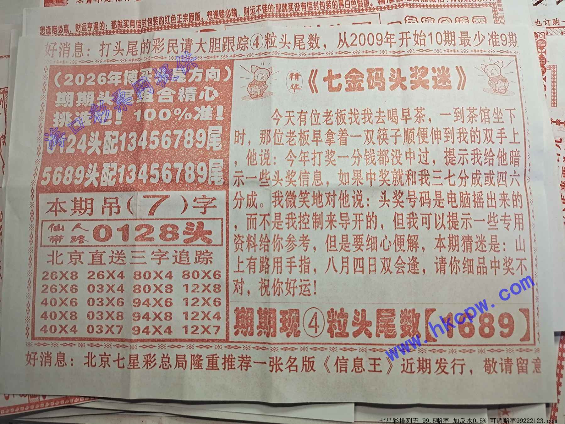 �߽���B.jpg