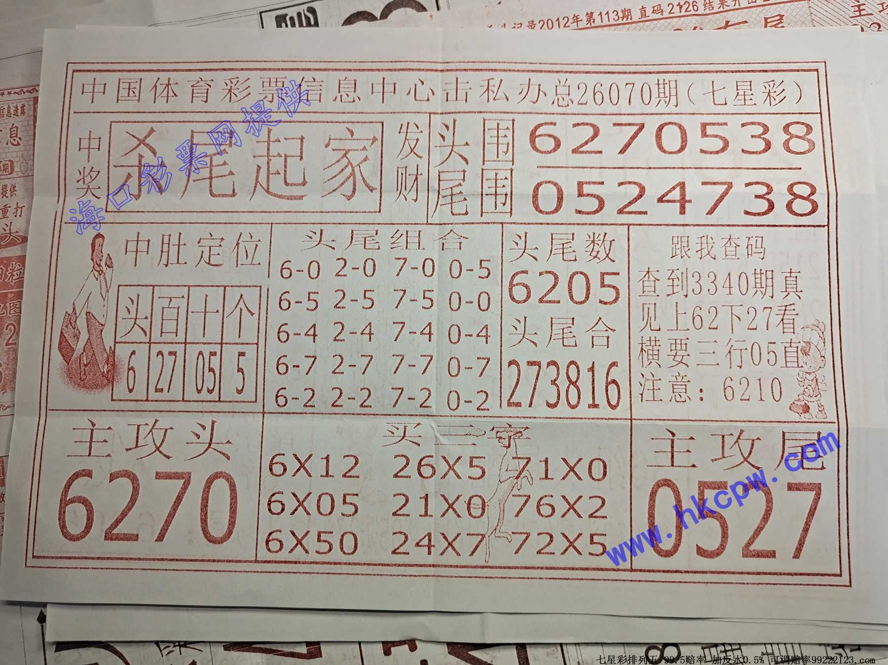 ɱβ���.jpg