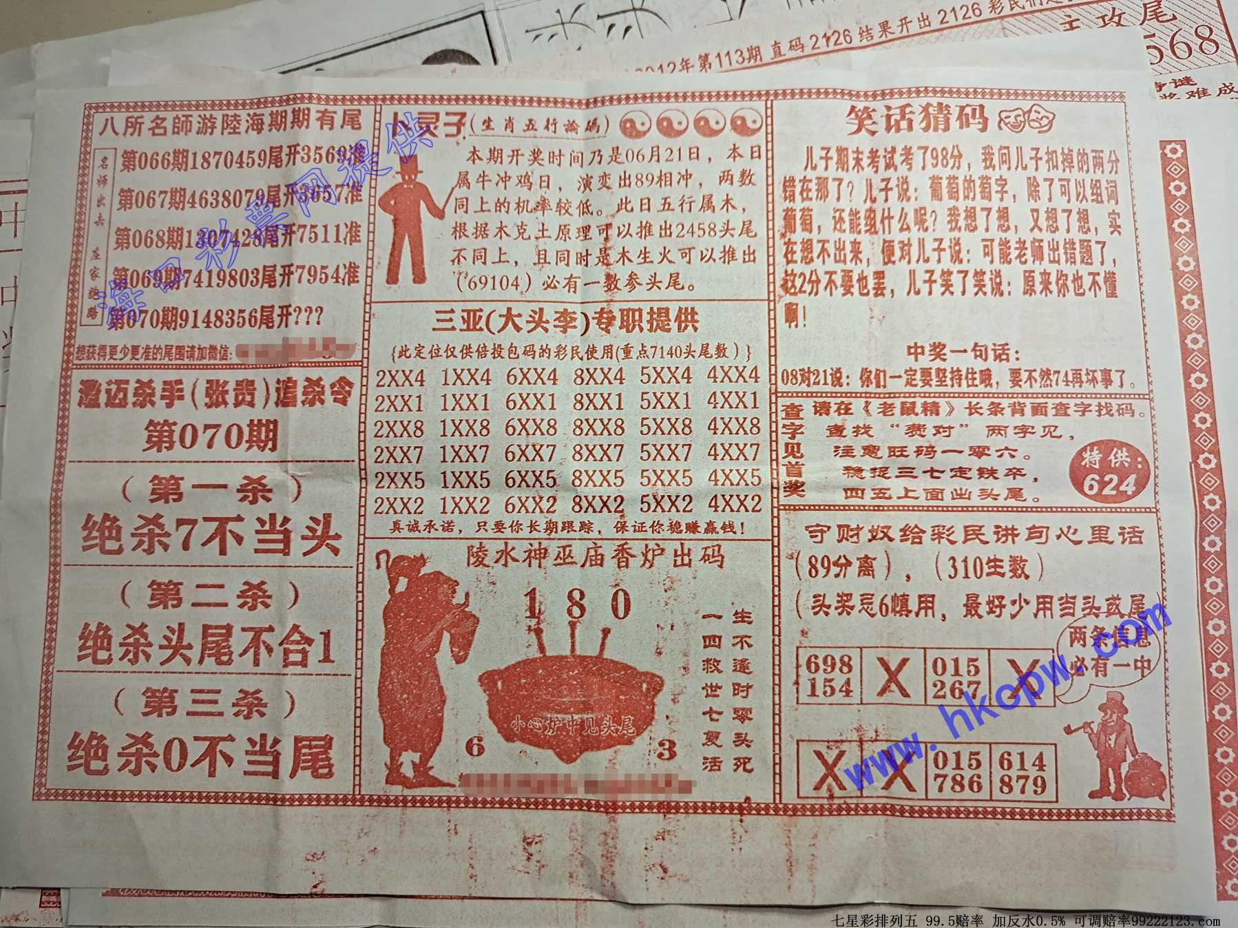 �ز�ūB.jpg