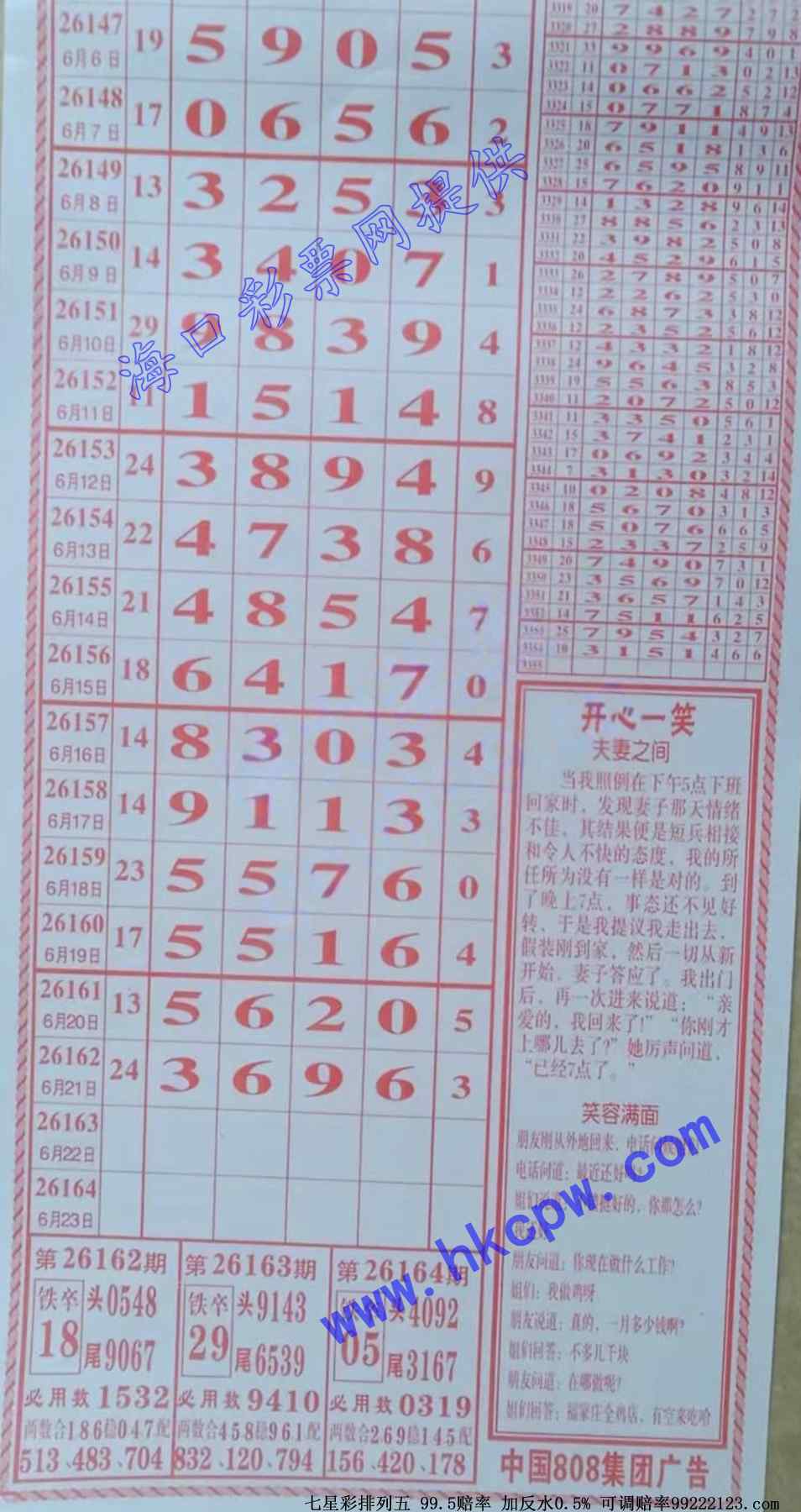 808������.jpg