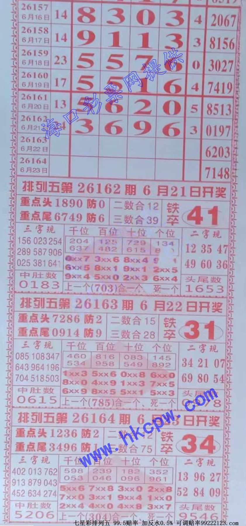 ���Ǻ�������.jpg