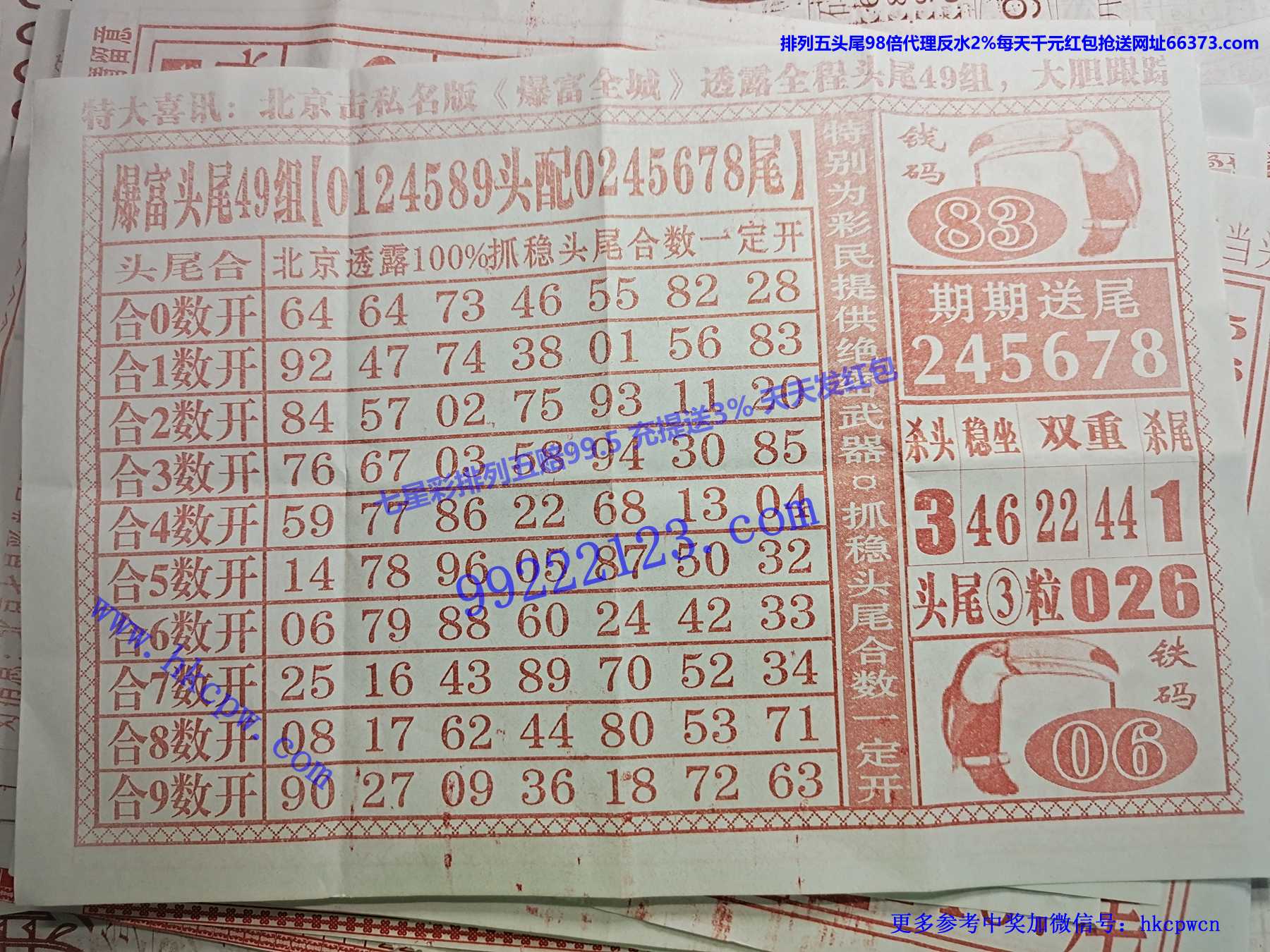 ����ȫ��B.jpg