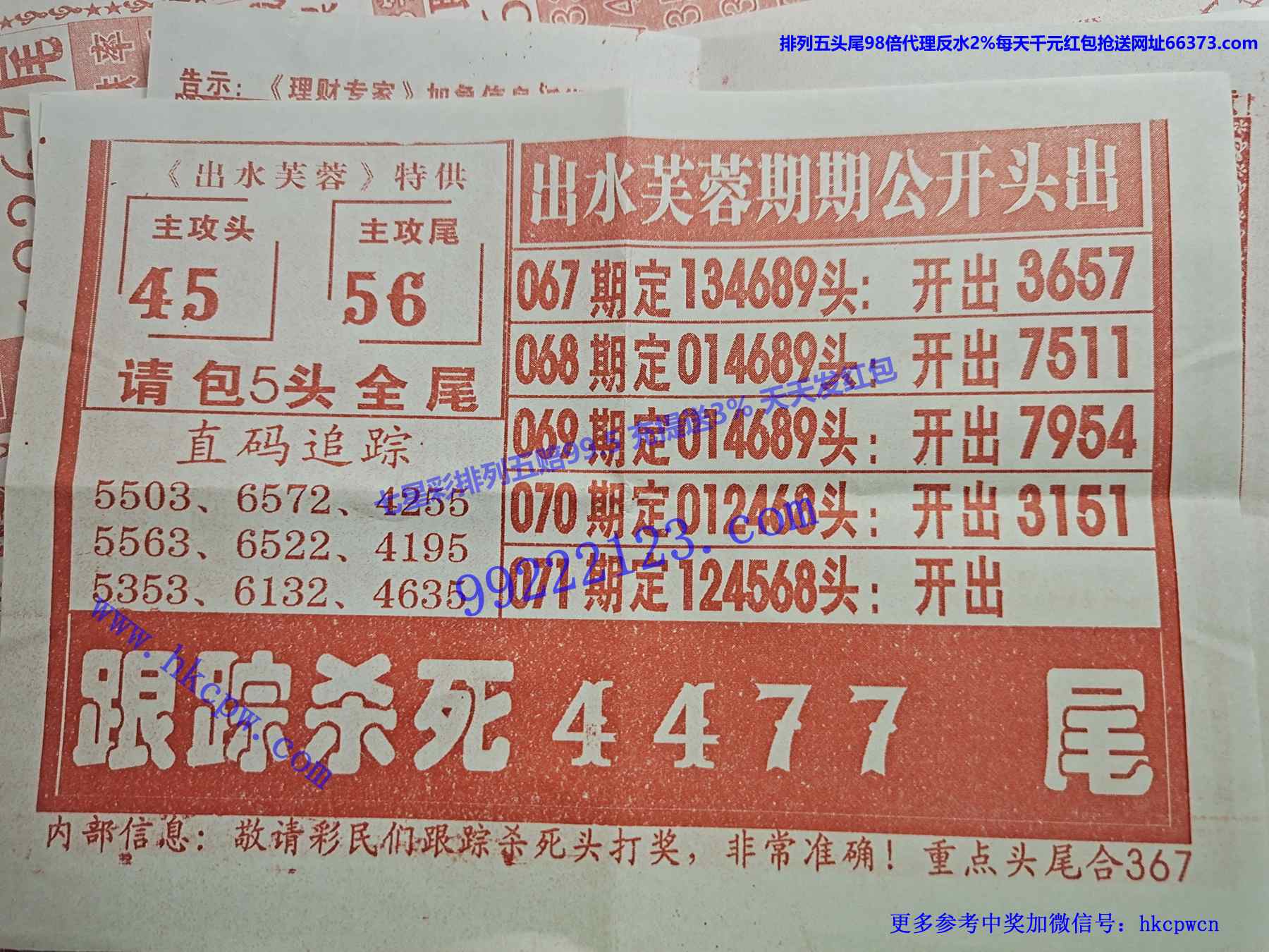 ��ͷ��βB.jpg