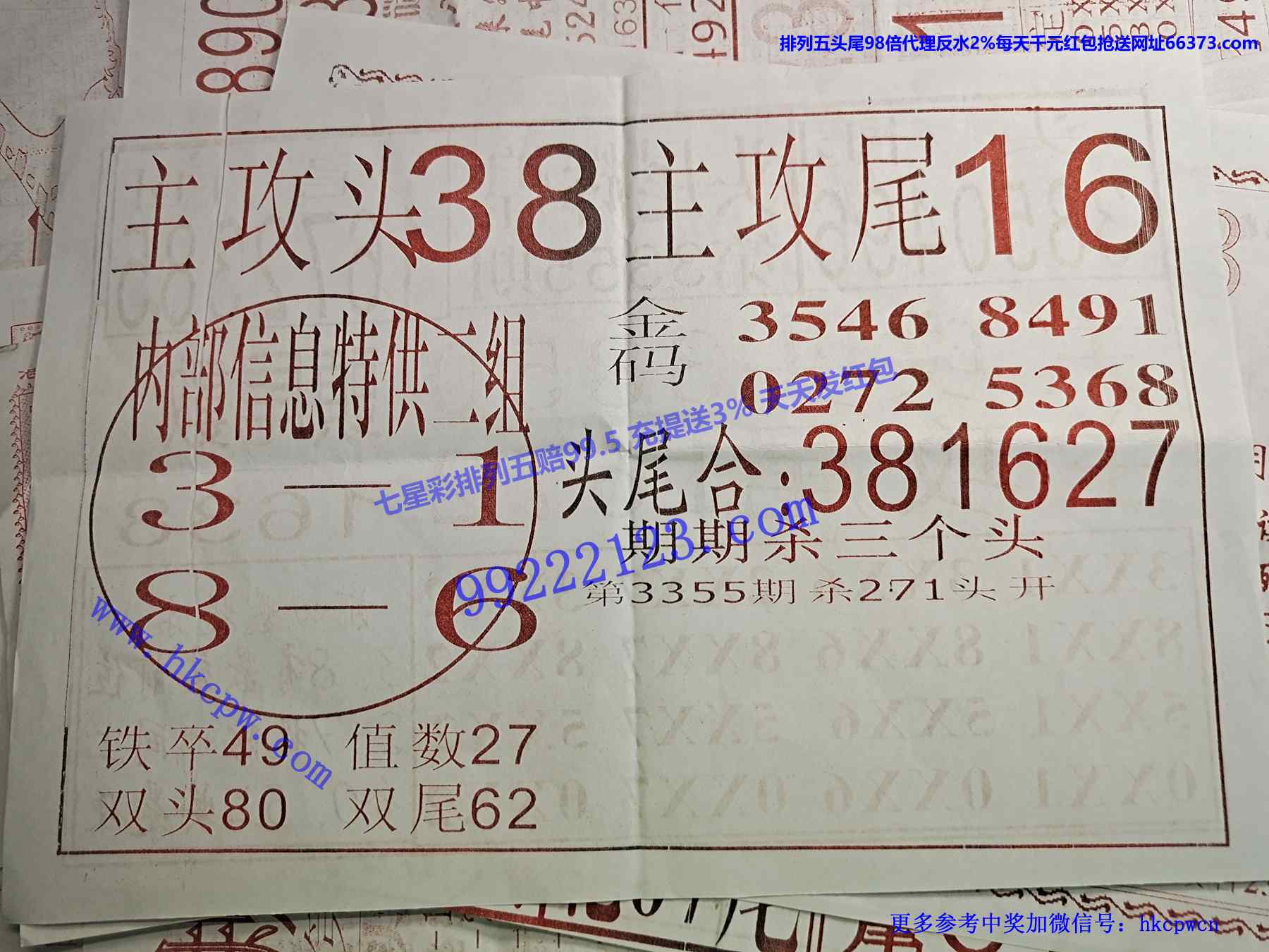 ͷβ�Ի�B.jpg
