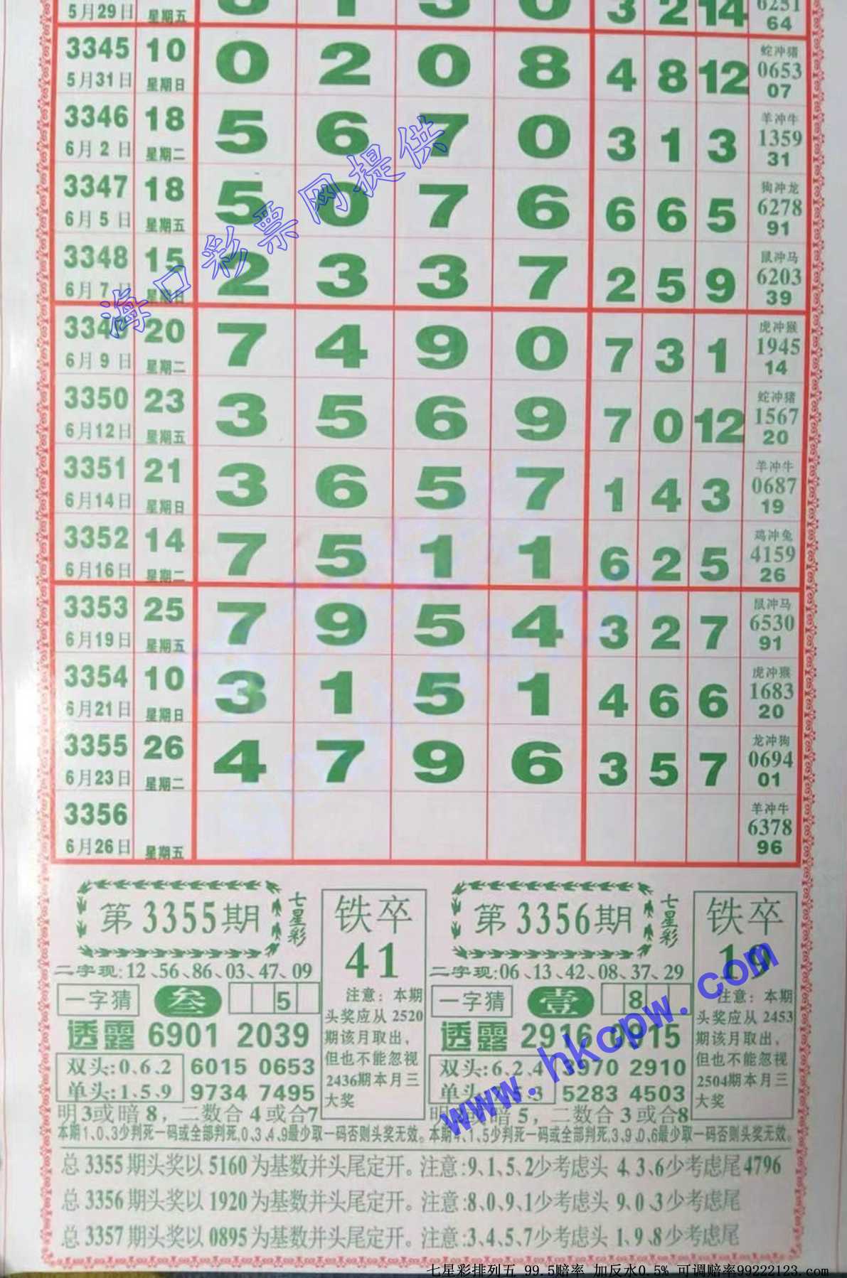 808.jpg