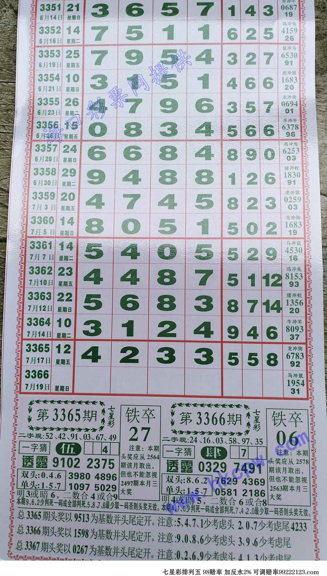 808.jpg