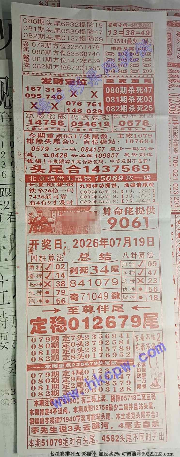 707.jpg