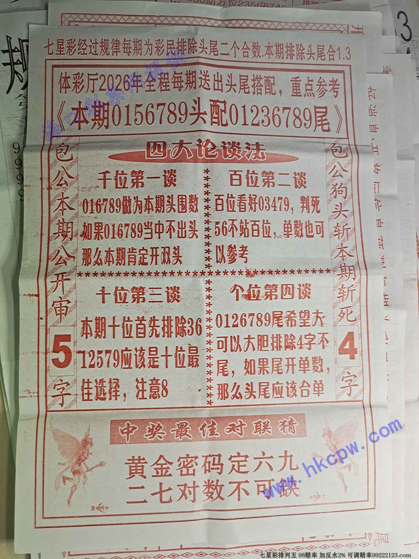 ����ɱͷB.jpg