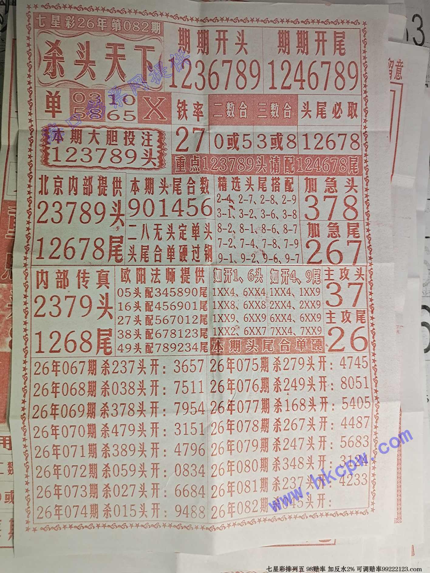 ɱͷ����.jpg