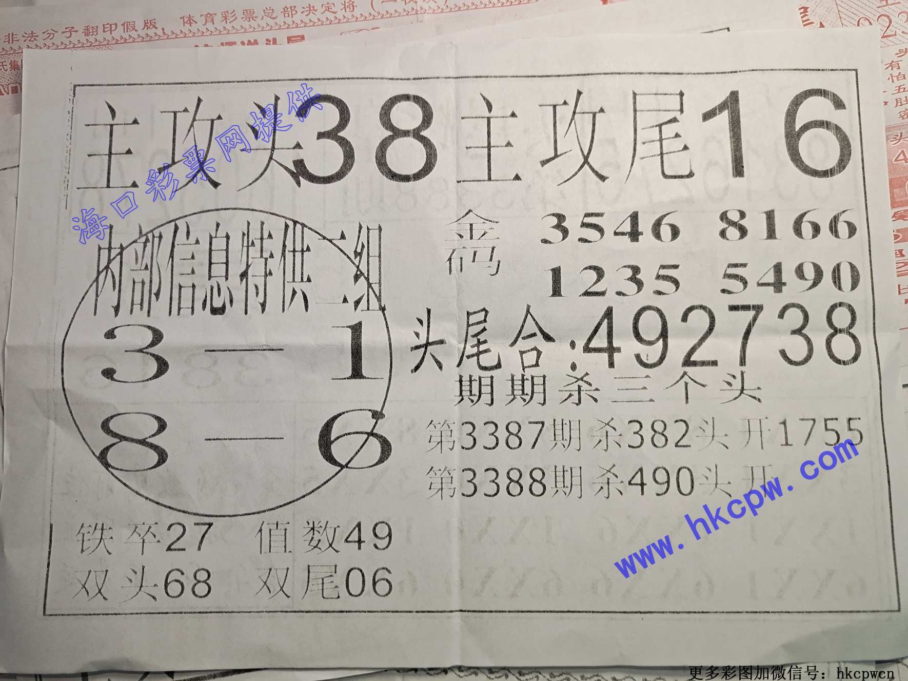 ͷβ�Ի�B.jpg