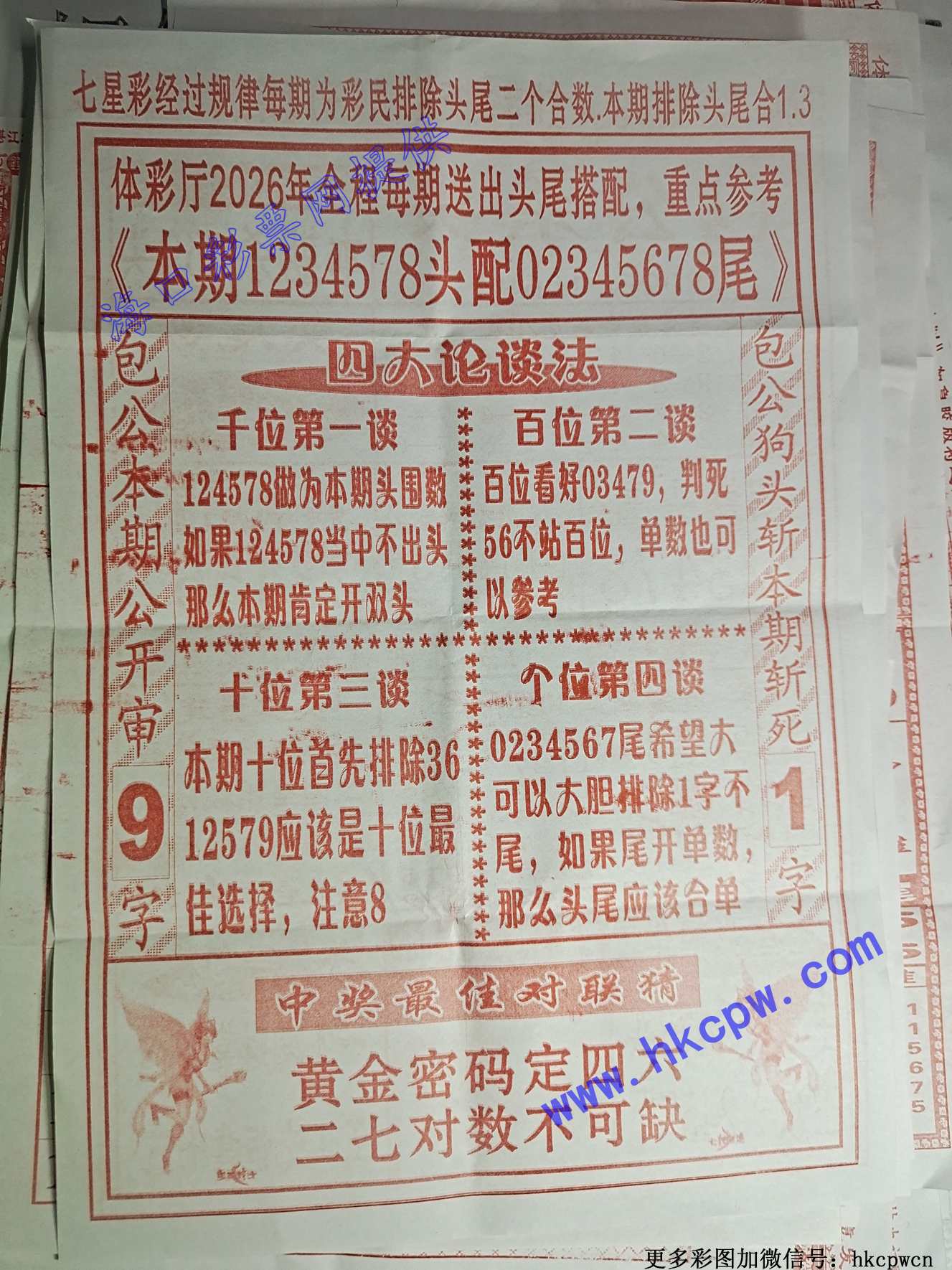 ����ɱͷB.jpg