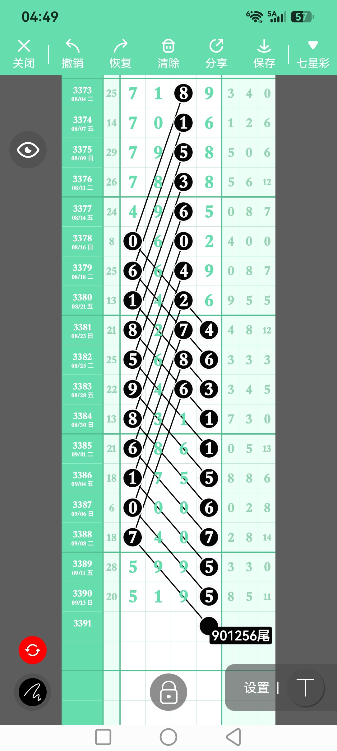 screenshot_20260914_164908_com.tugui.job.jpg