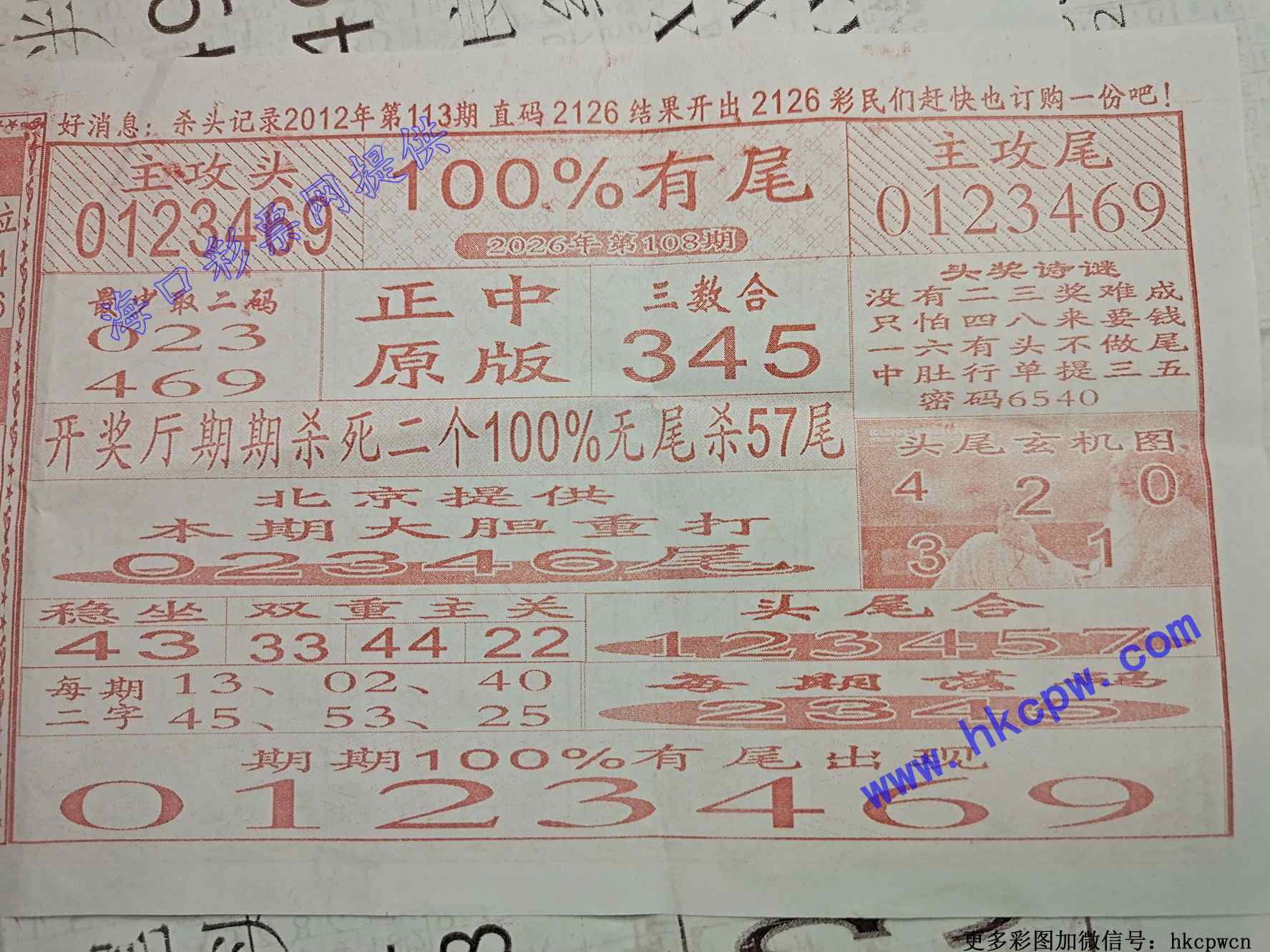 100%��β.jpg