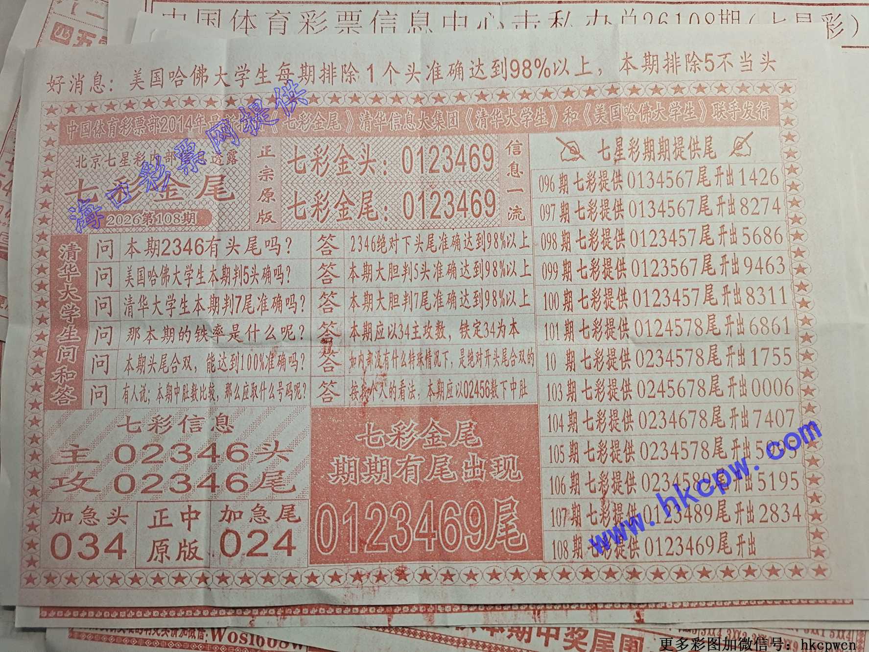 �߲ʽ�β.jpg