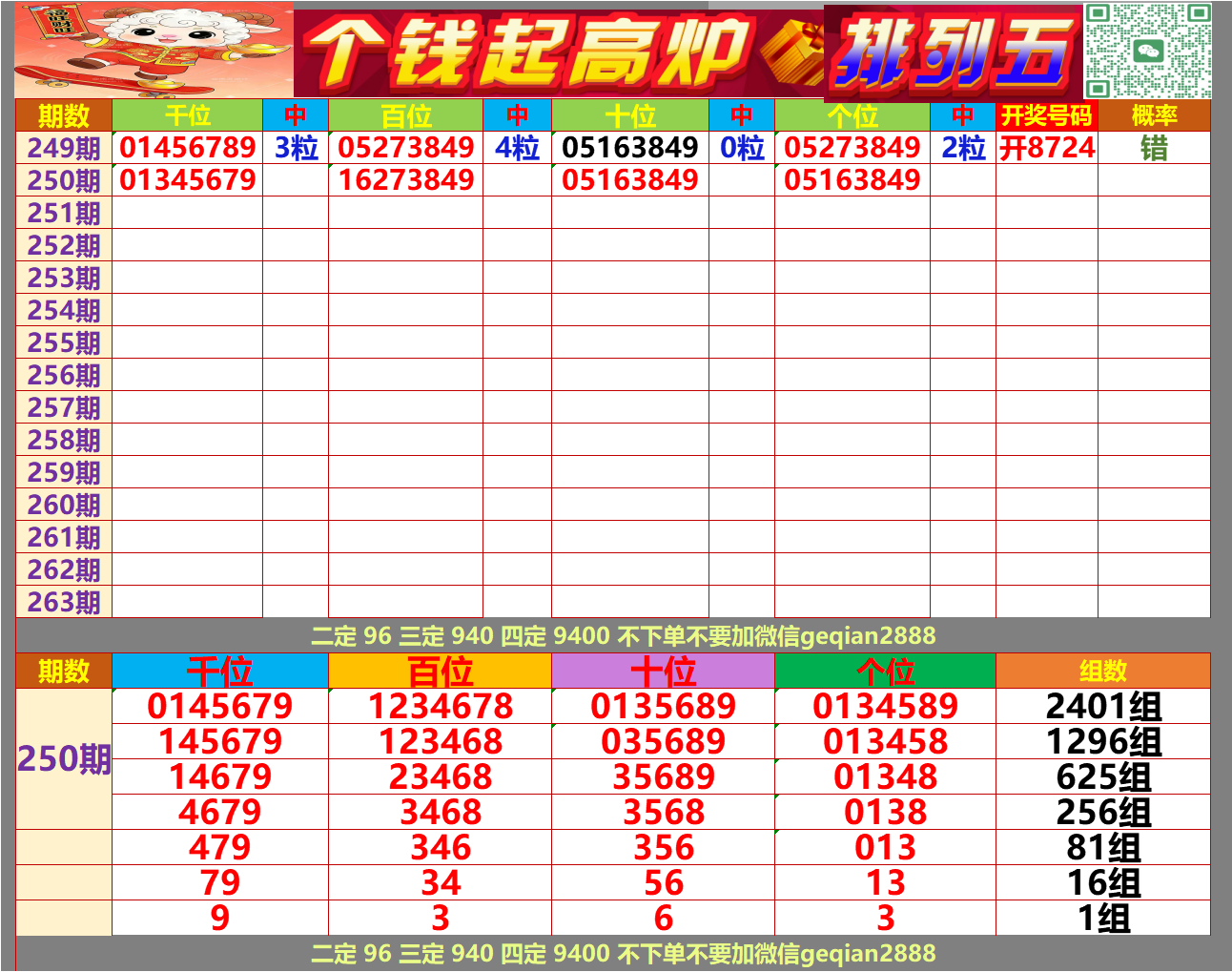 ΢��ͼƬ_20260917122130_1_2.png